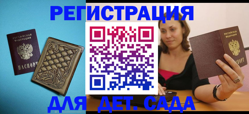 прописка поиск в Тавде