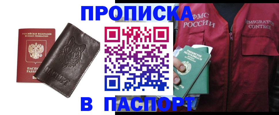 найти адрес прописки в Тавде
